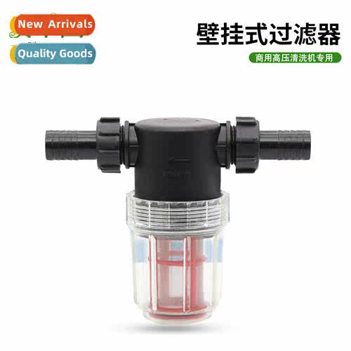 Commercial Filter High Pressure Washer Accessories High Flow