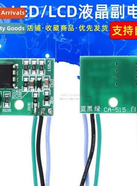 LED/LCD LCD Module Sub Power  5V-24V Module 55 inch below Un