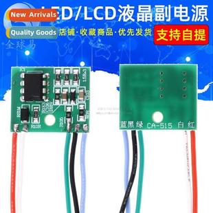 24V Module below inch Power Sub LCD LED