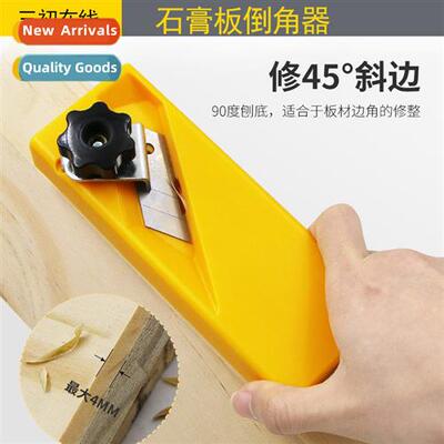 Manual wood planer Beveled plastic boards Gypsum board chamf
