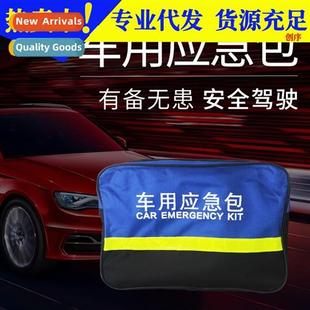 First Emergency Aid Rescue Aut Car