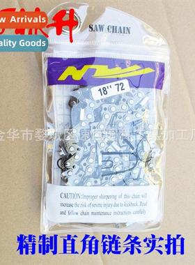 Chainsaw universal accessories chain 76 sectis  right-angle