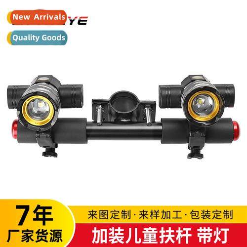 Electric scooter bike add- accessories Xiaomi M365 cool add-