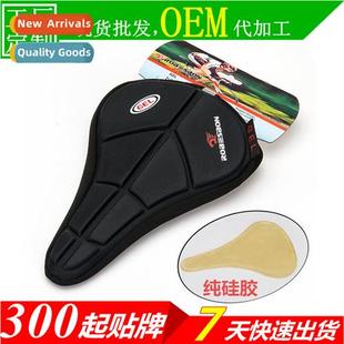 Bicycle Saddle Cover Mountain Bike Seat Cover Outdoor Cyclin