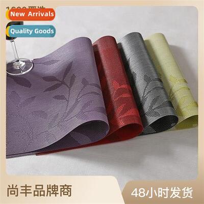 Scinavian Japanese Chinese weaving leaves jacquard dinner pl