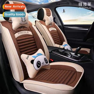 19 new linen carto all-inclusive four-seas car cushi