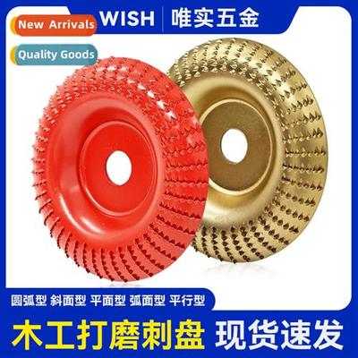 22 aperture new curved woodworking sing molded piercing disc