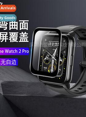 适用Realme Watch2 Pro watch curved 3D soft film watch2 Pro c