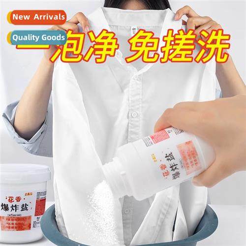 Bleach whe clothing stain removal yellowing whening reducer