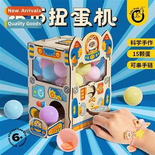 Twister Catchers Hmade Kotaku Girls Childrens Toys Men Duck
