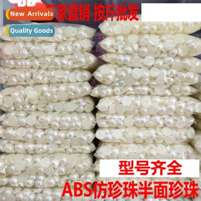 diy hmade beading material k flat bottom ABS semi-faceted pe