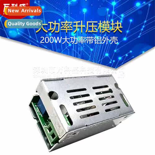 200W High Power Booster Module High Efficiency Input 6~35V t