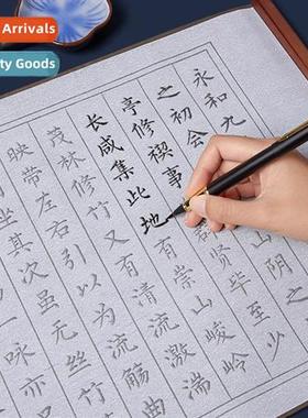 Water wring cloth set Lanting Sequence water wring thickened