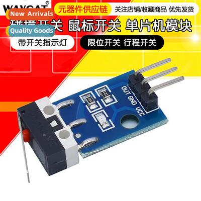 Crash S Crash Module Mouse S Microctroller Module Robot Elec