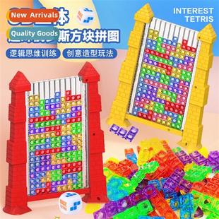 3D three-dimensial Tetris crystal texture particles logical