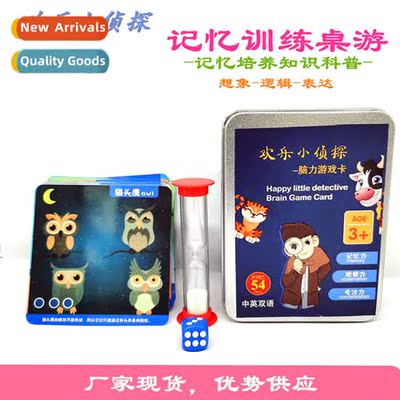 Joy table games parent-child interacti games Childrens ccent