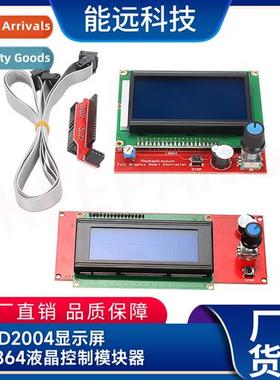 3d printer accessories LCD2004 display 12864 LCD ctrol modul