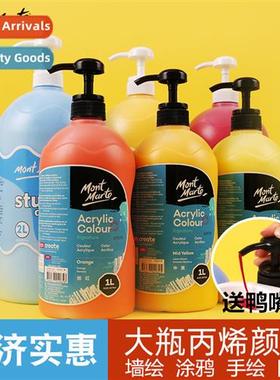 Mtmar acrylic paint set Mtmar 1L waterpro textile painting w