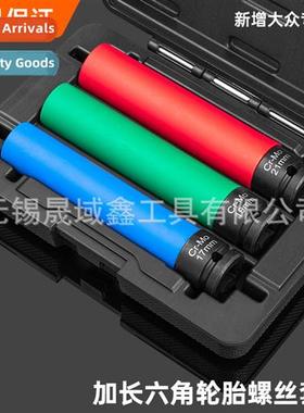 Extended 15cm extra-lg tire screws wind gun sleeve to protec