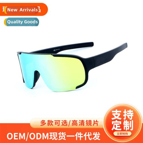 New mens sunglasses outdoor cycling glasses sunglasses cycli