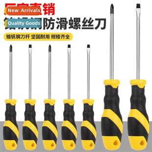 Repair Phillips Screwdriver Magnetic One-Piece High-Hardness