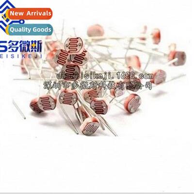 5MM Photoresistor 5539 Bright Resistor 30-90K Photoelectric