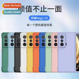 folding oil Honor pho spray magic feeling 适用Huawei skin