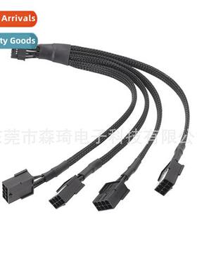 SQC2-4x8-pin PCI-e to 16-pin PCI-e 5.0 12VHPWR Cnector