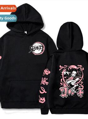 Ghost Extinguishing Blade You Douzi Anime Pullover Hoodie Pa