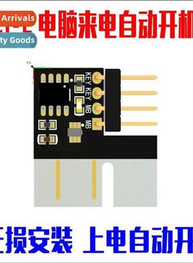 PCI-E PC power  machine Power back to automatically turn   c