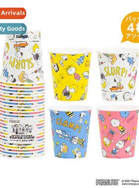 Japan imported  Snoopy carto pattern disposable paper cups 1