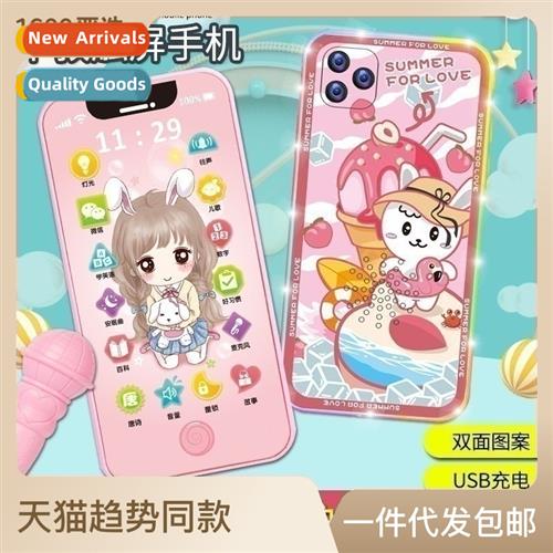 Childrens toys cell phe simulati can be gnawed baby touch sc