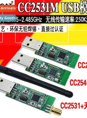 CC2531+Antenna Bluetooth 2540 USB Dgle Zigbee Packet Protoco