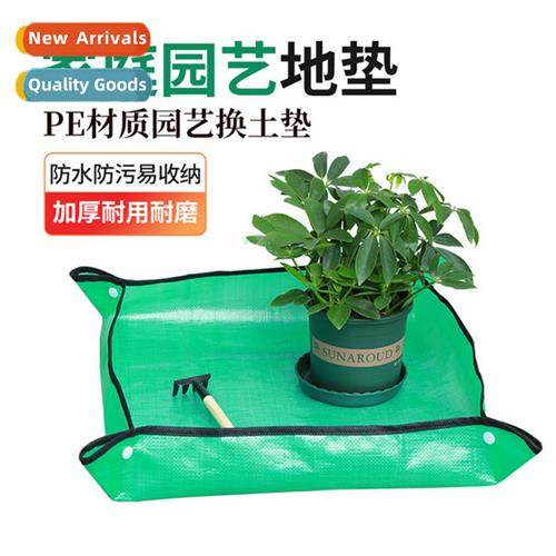 Home gardening floor mat soil change mat succulent gardening