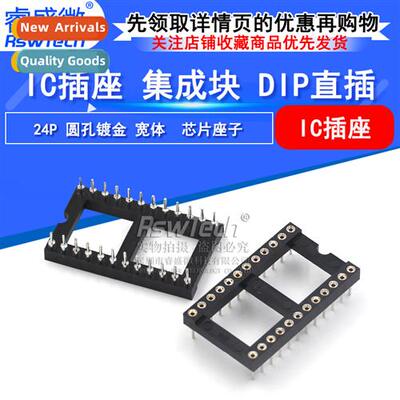 DIP-24P Round Hole IC Socket 2.54mm MCU Chip Dock 24PIN Wide