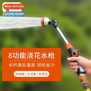 Home garden watering sprinkler gun car wash -pull aluminum r