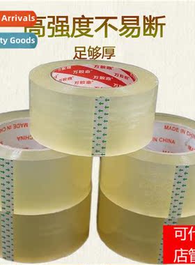 Transparent tape large rolls  high-sticky cstant courier pac