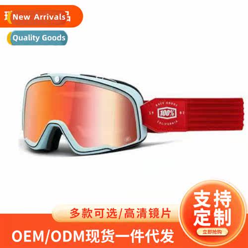 Ruilg Harley windshield vintage windshield motorcycle protec