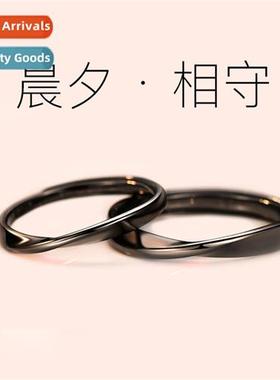 Chuangcan Möbius Ring Couples Ring Pair Simple Fashi Twiste