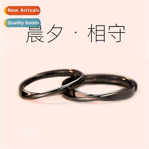 Chuangcan Möbius Ring Couples Ring Pair Simple Fashi Twiste