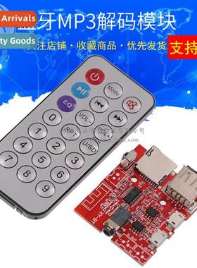 Bluetooth MP3 decoding module audio receiver board Lossless