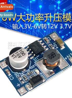 8W high power boost module Input 3V-6V to 12V 3.7V lhium bat