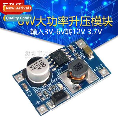 8W high power boost module Input 3V-6V to 12V 3.7V lhium bat