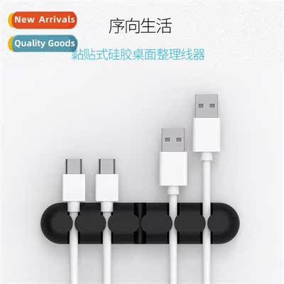 CBS5 cable organizer data cable storage buckle cell phe cabl
