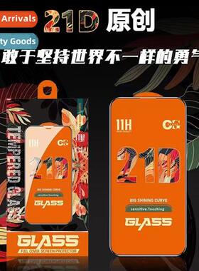 适用Apple 12 tempered film iphone 13 full-screen 11 HD 14 ce
