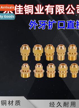 All-copper 4-point external wire flare  1 minute 2 minutes 3