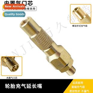 nozzle Tire inflatable valve built extensi