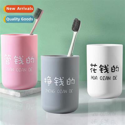 Plain wash cup household brush teeth mouthwash cup plastic t