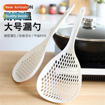 Japanese large leaky spo gyoza leaky mesh spo noodles blanch