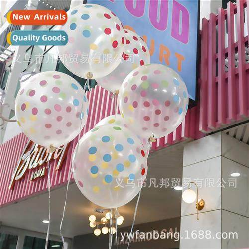 12 inch clear printed colorful polka dot ballo birthday part